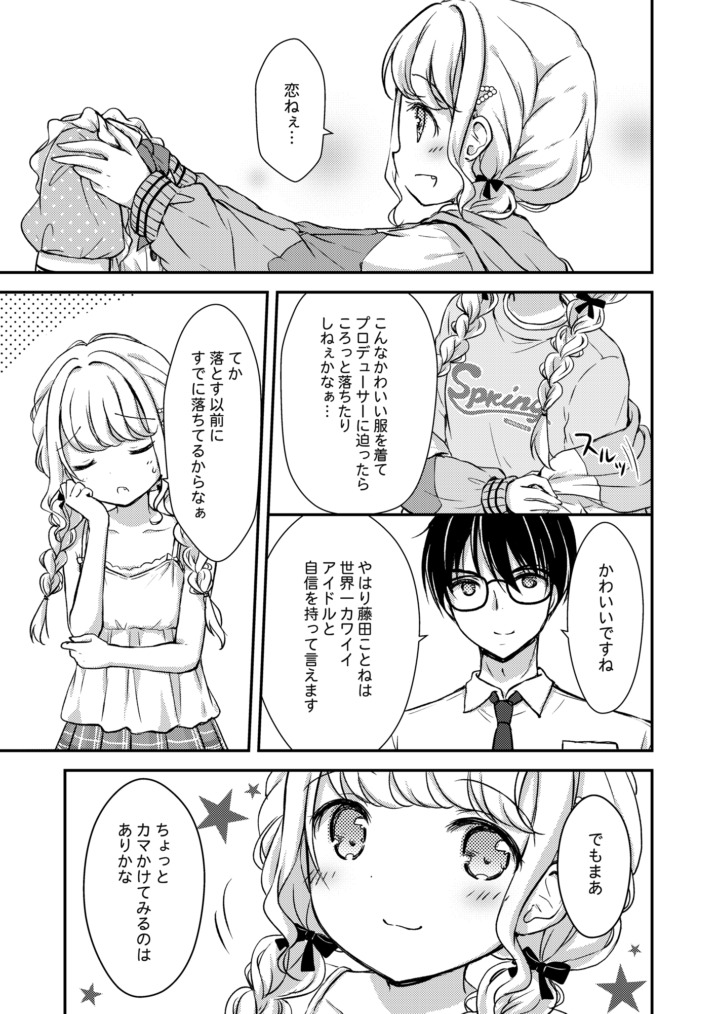 即落ちレベルで無敵なサービス!