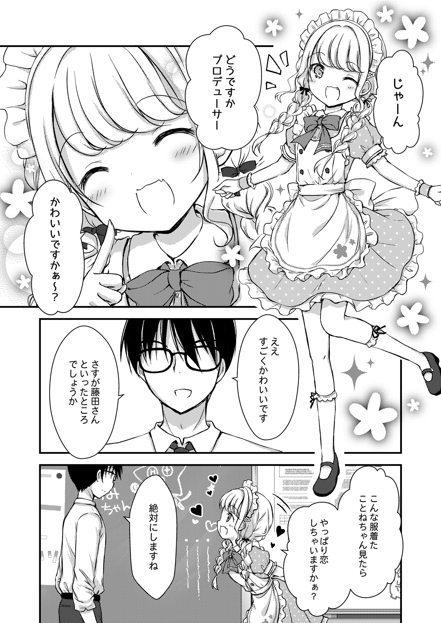 即落ちレベルで無敵なサービス!