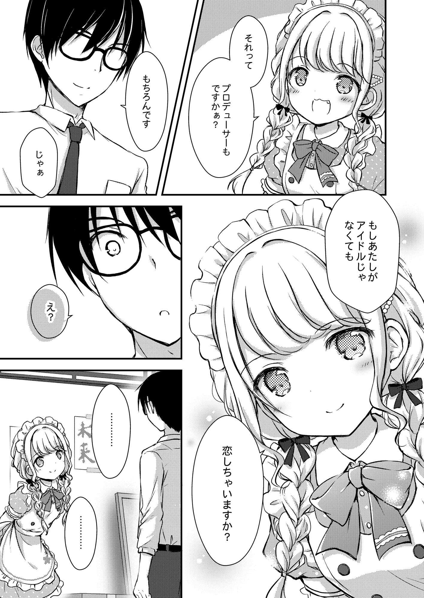 即落ちレベルで無敵なサービス!