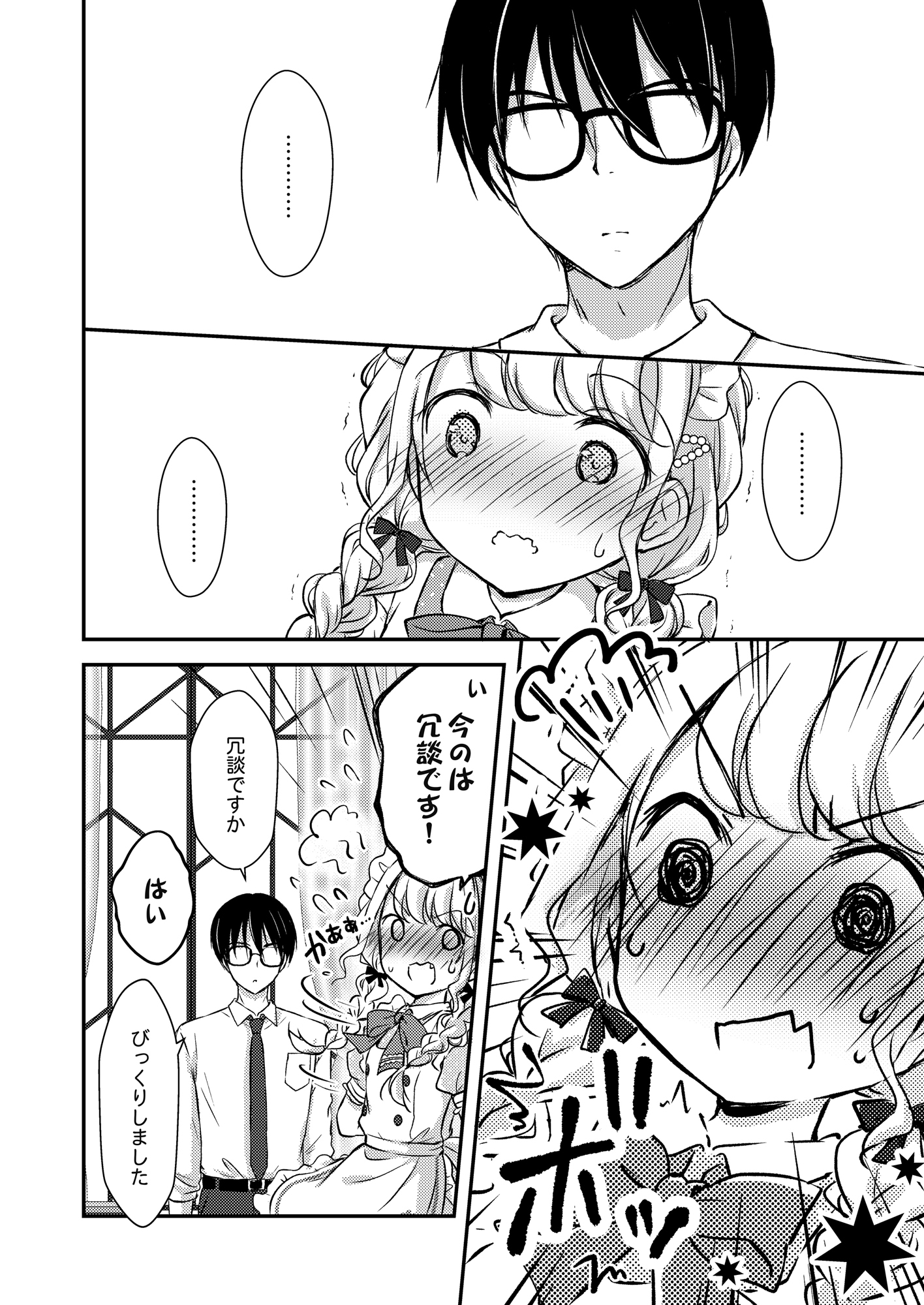 即落ちレベルで無敵なサービス!