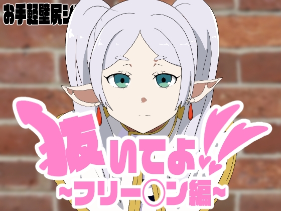 抜いてよ!おまとめパック2