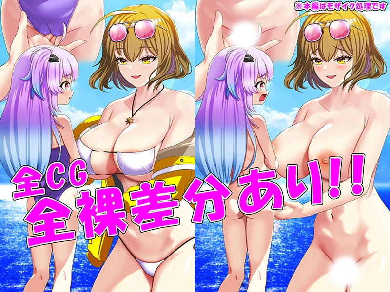 おね○リ!二次元ガールズ3