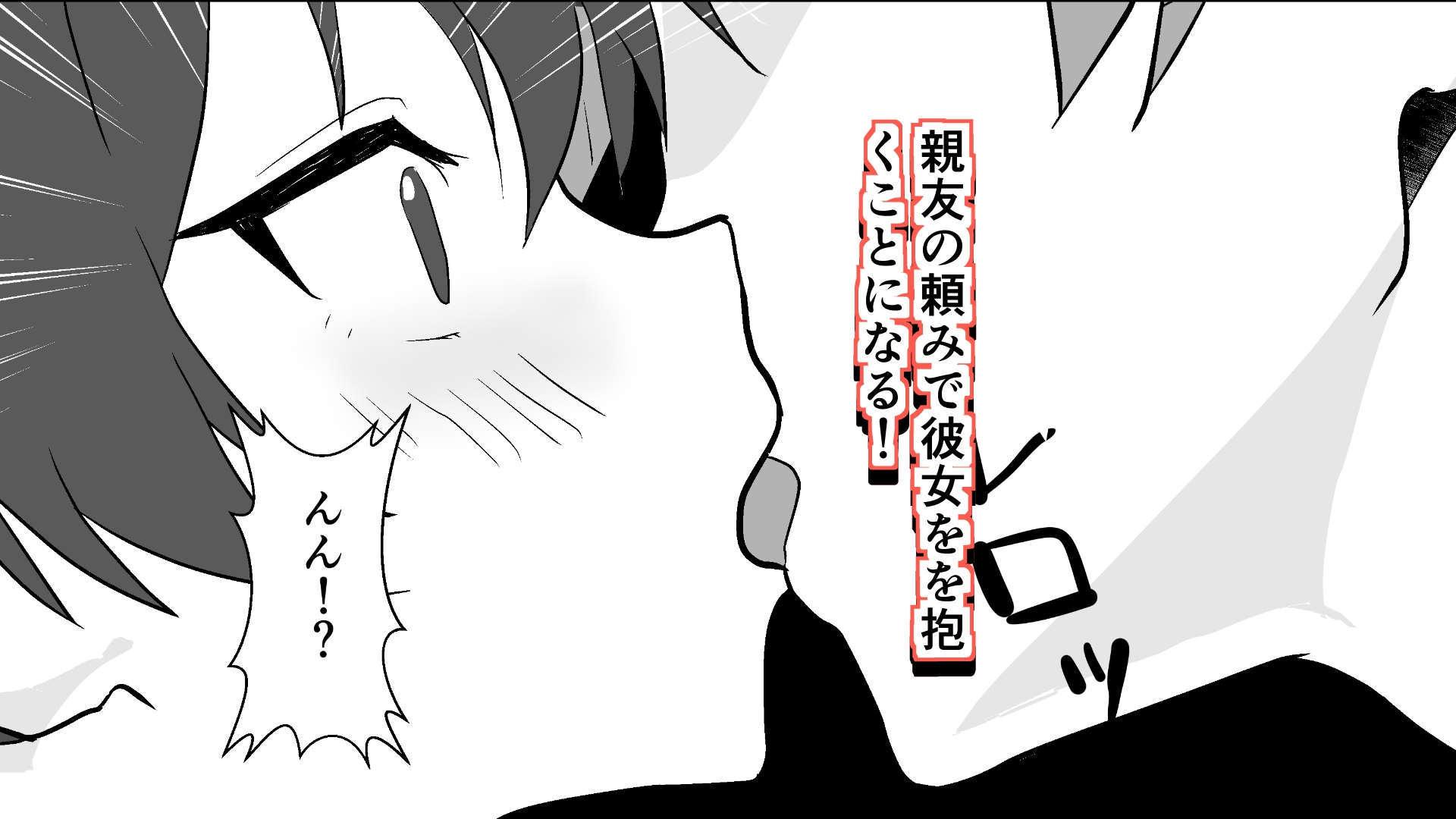 人口減少してる世界でハーレムは当然だろうか ~花梨の場合~