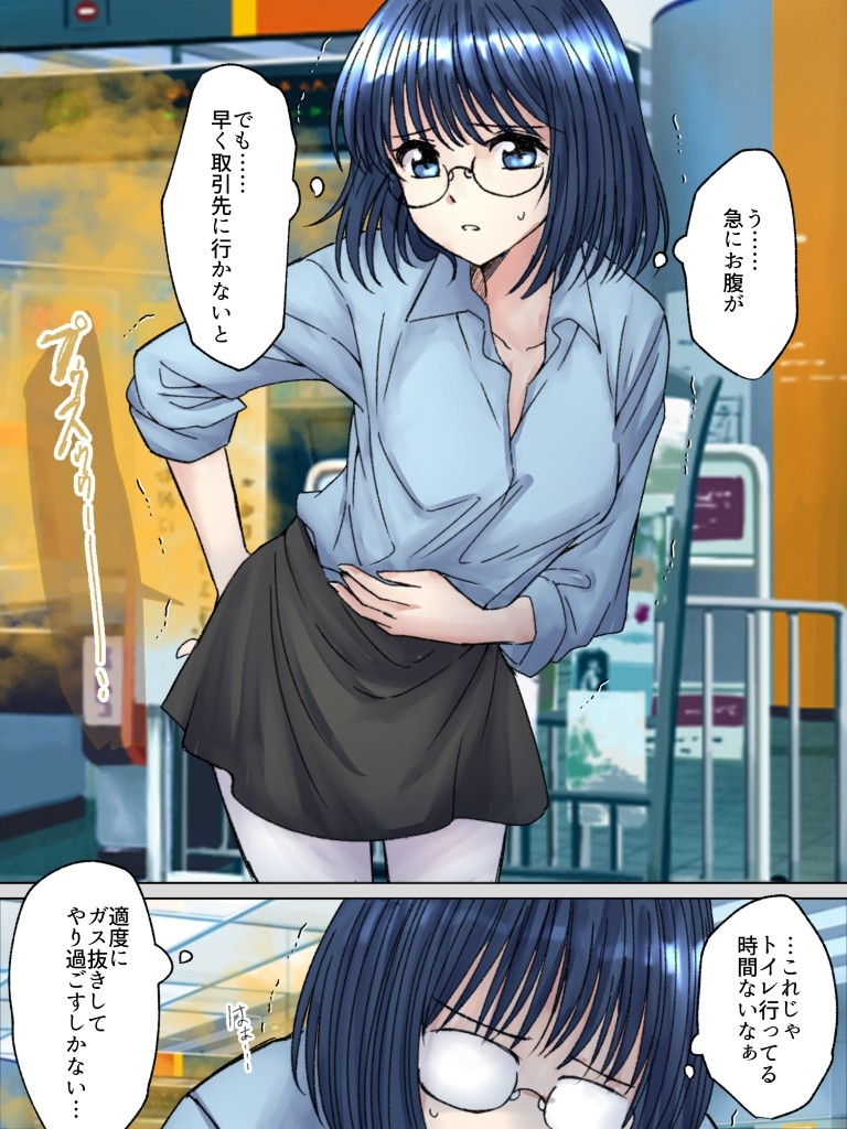 【64枚】うんこする女の子たち 24年4月~25年2月分