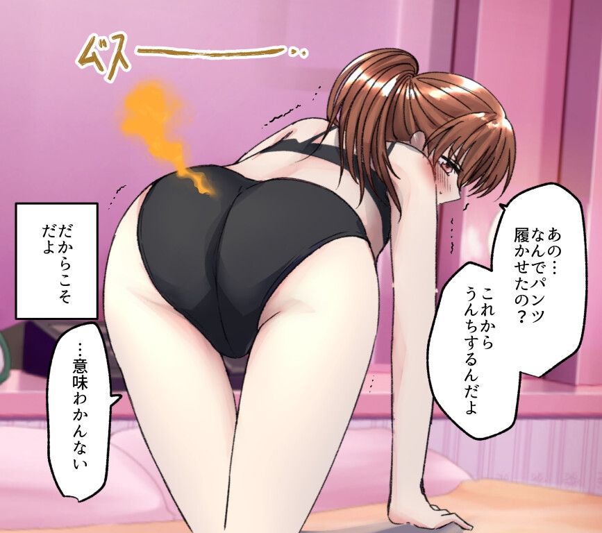 【64枚】うんこする女の子たち 24年4月~25年2月分