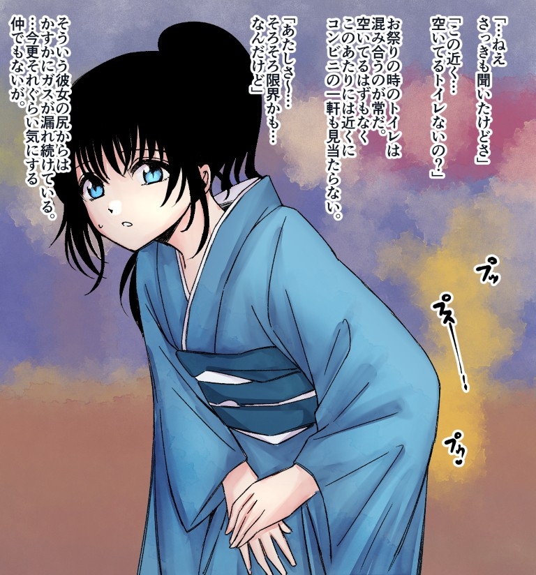 【64枚】うんこする女の子たち 24年4月~25年2月分