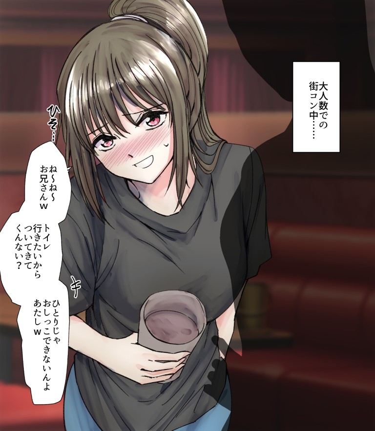 【64枚】うんこする女の子たち 24年4月~25年2月分