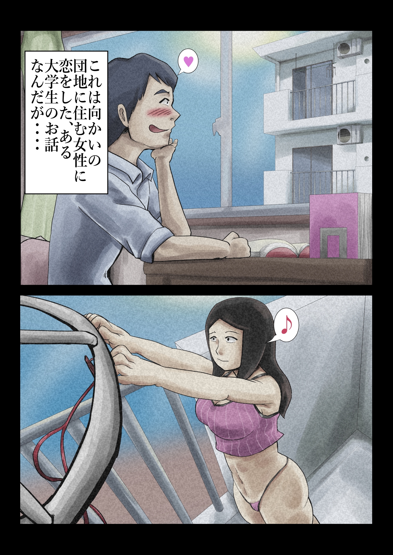 エロ闇芝居5