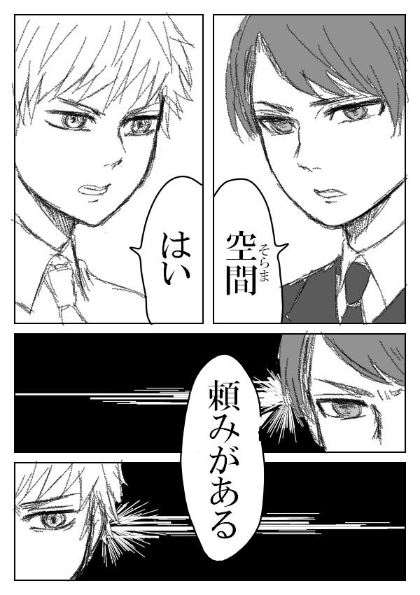 空間デザイナー空間創