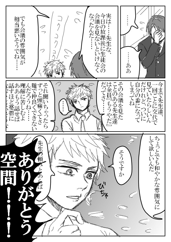 空間デザイナー空間創