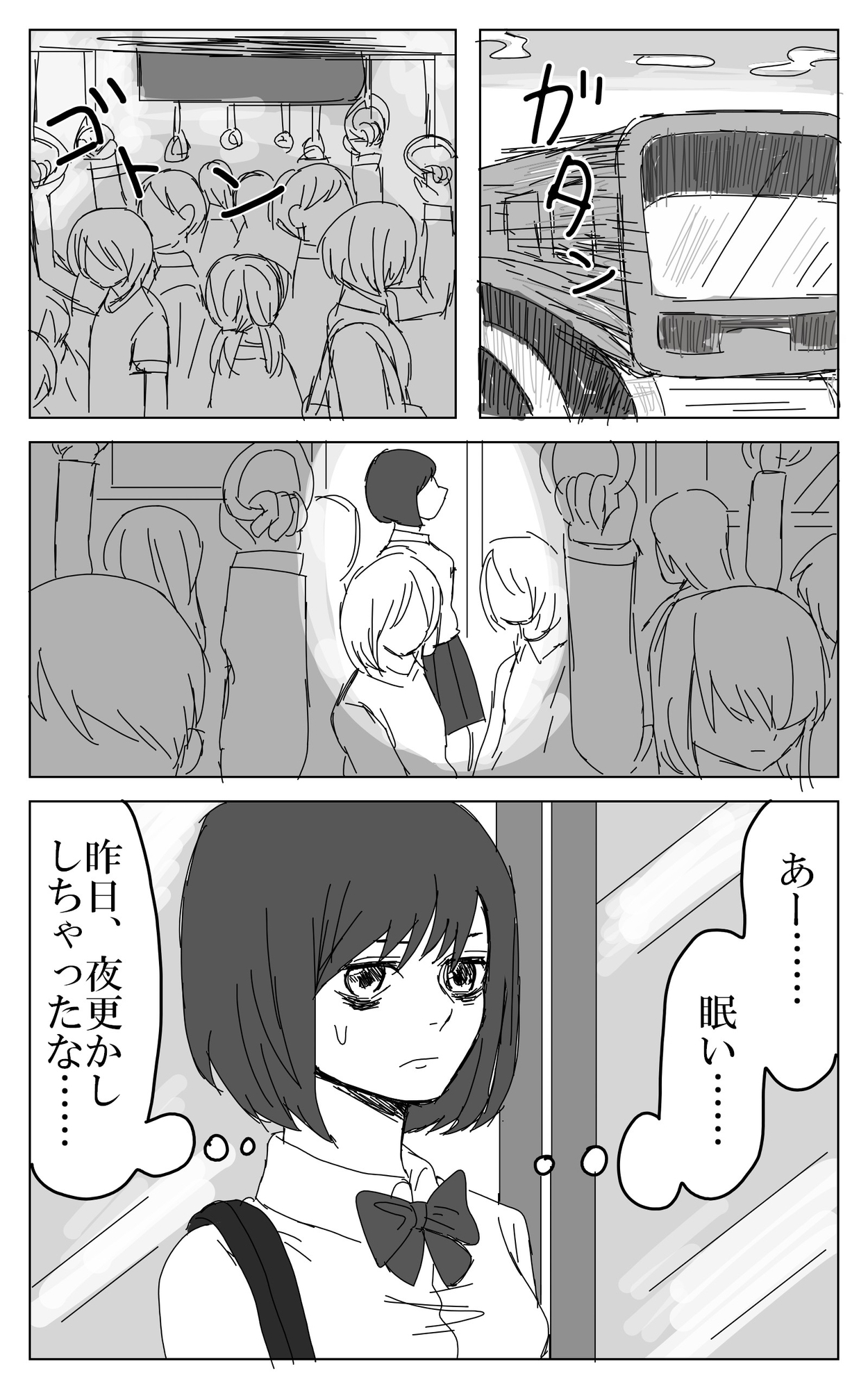 上品ヤンキー(上)