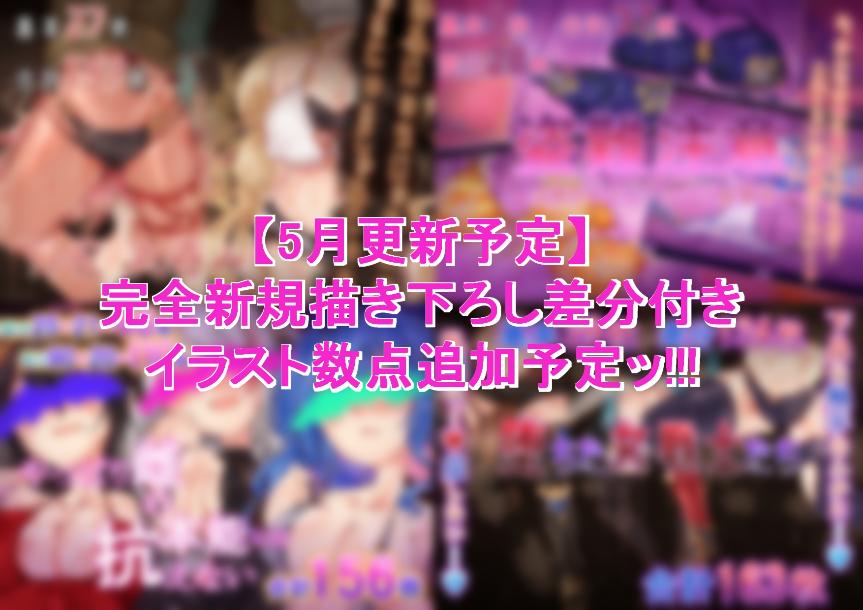 らい快楽総集編vol.05