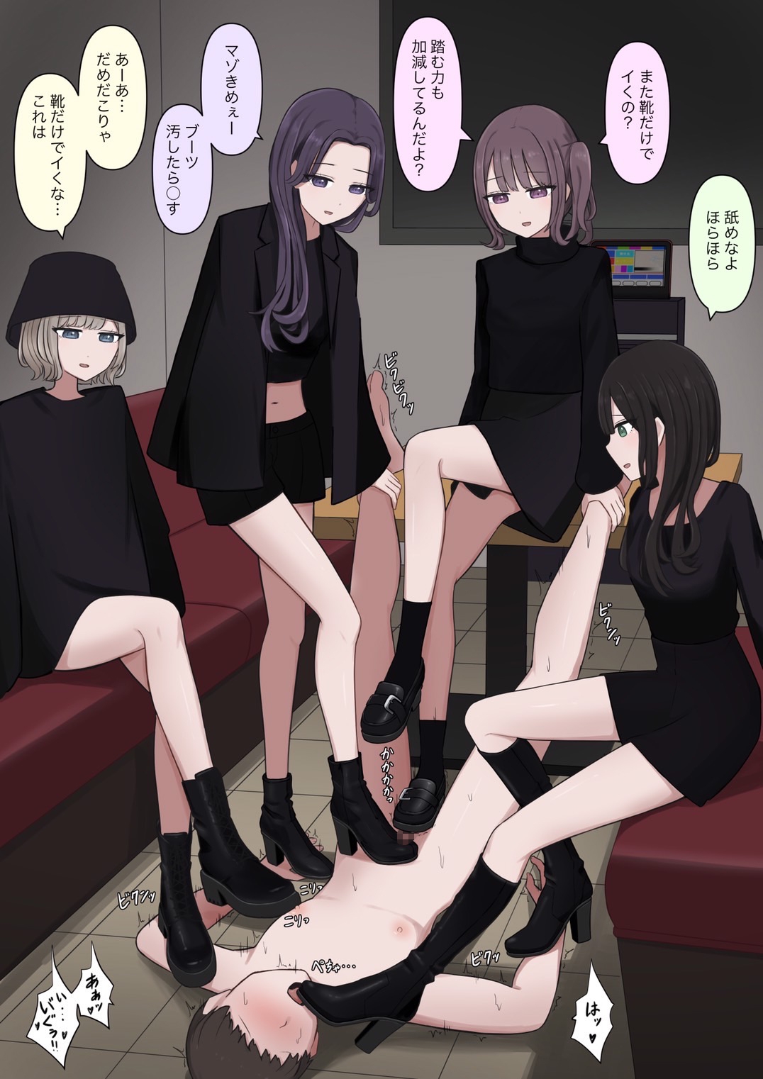 4人のご主人様