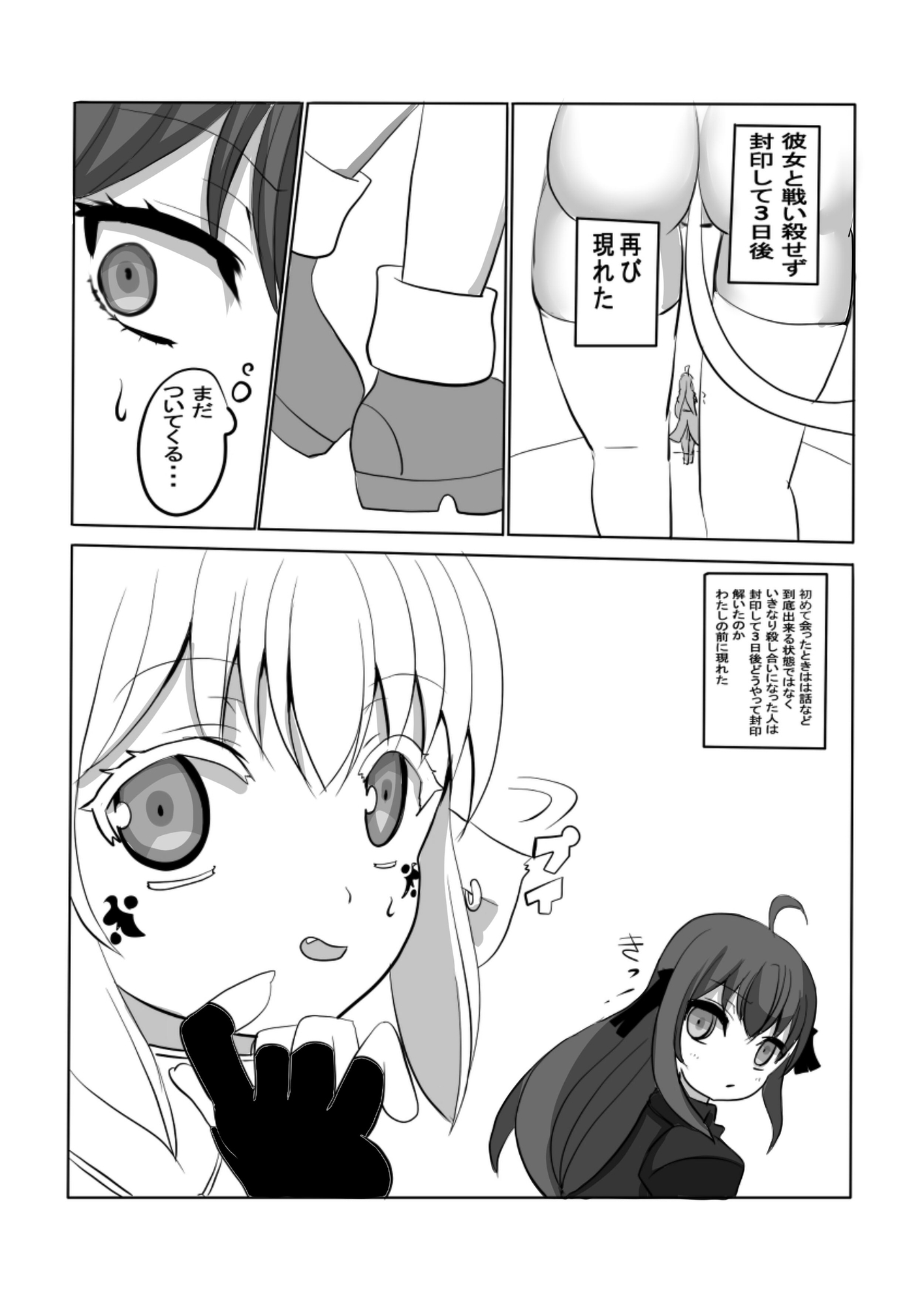 異世界勇者の娘は魔王の孫娘