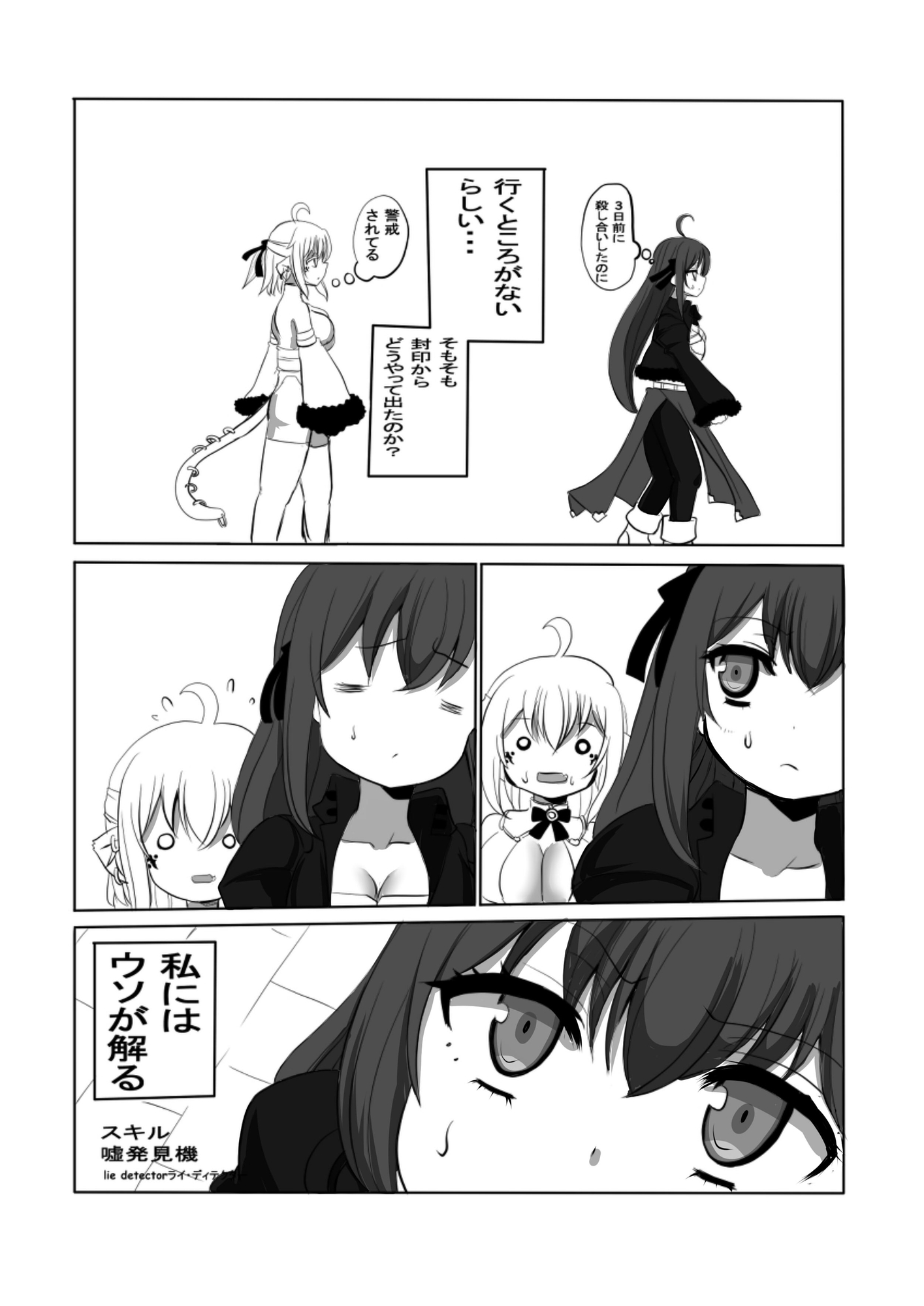 異世界勇者の娘は魔王の孫娘