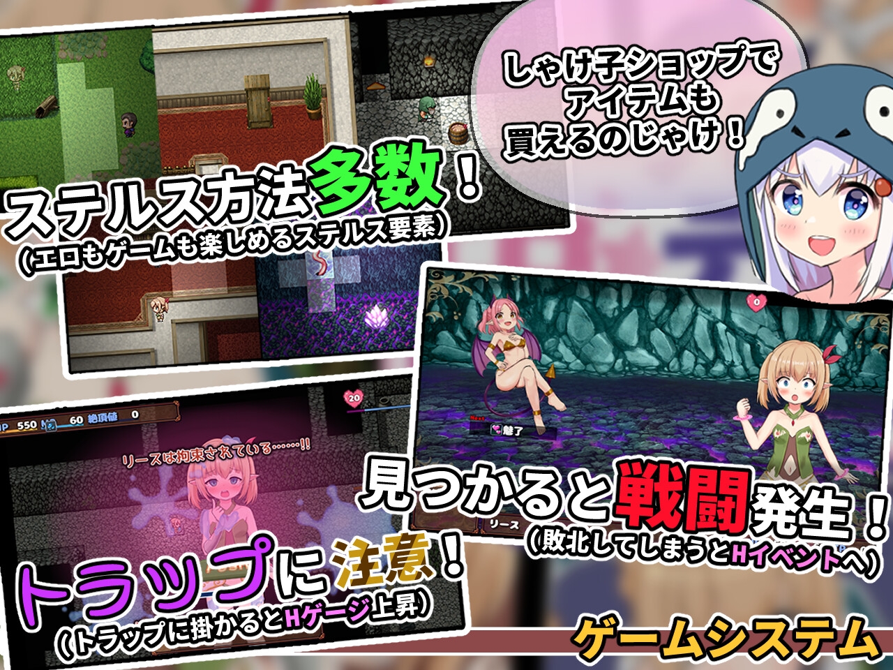 スーパーエロ★デス★脱出ゲーム~純粋エルフ編~
