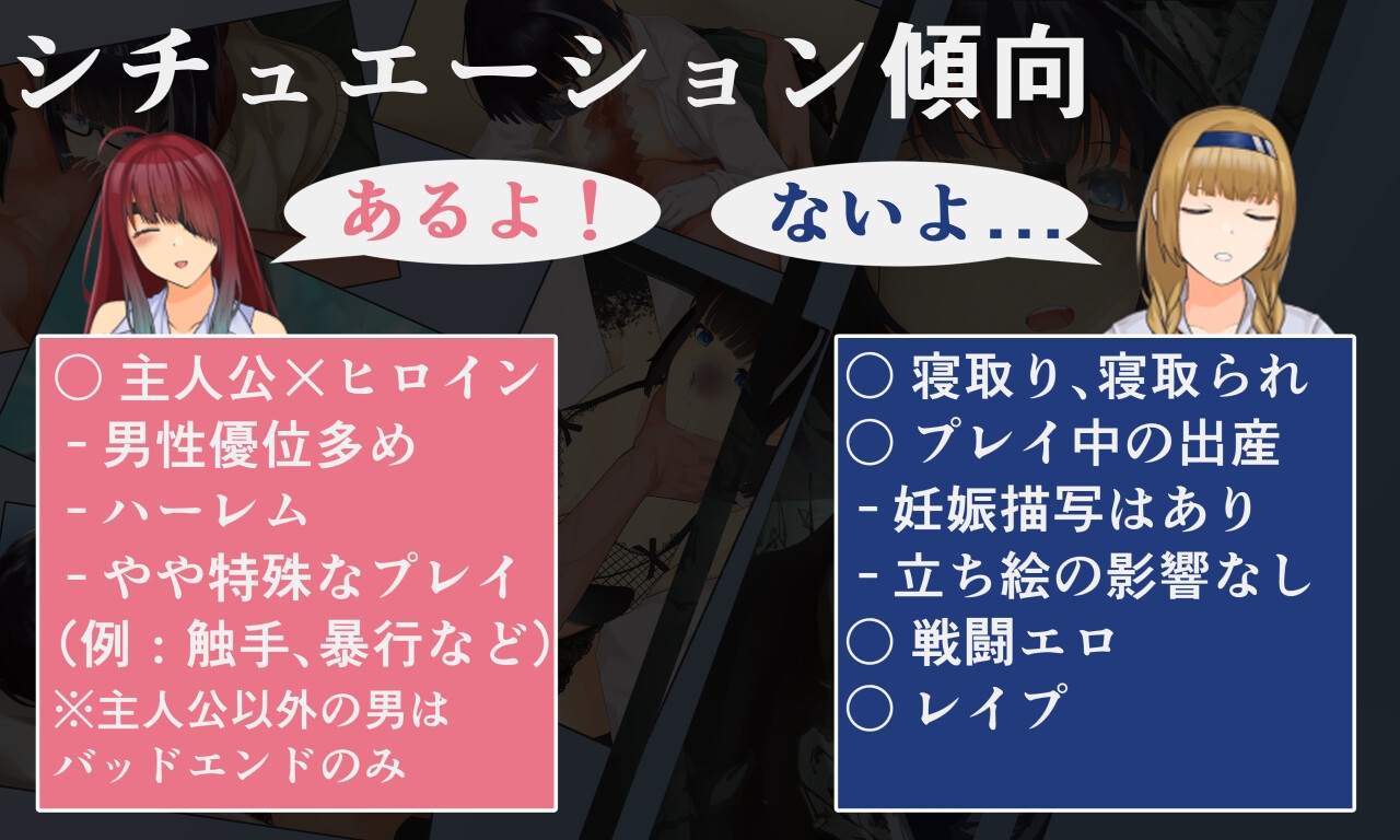 淫楽の世界樹より2~悪竜と三人の魔女~