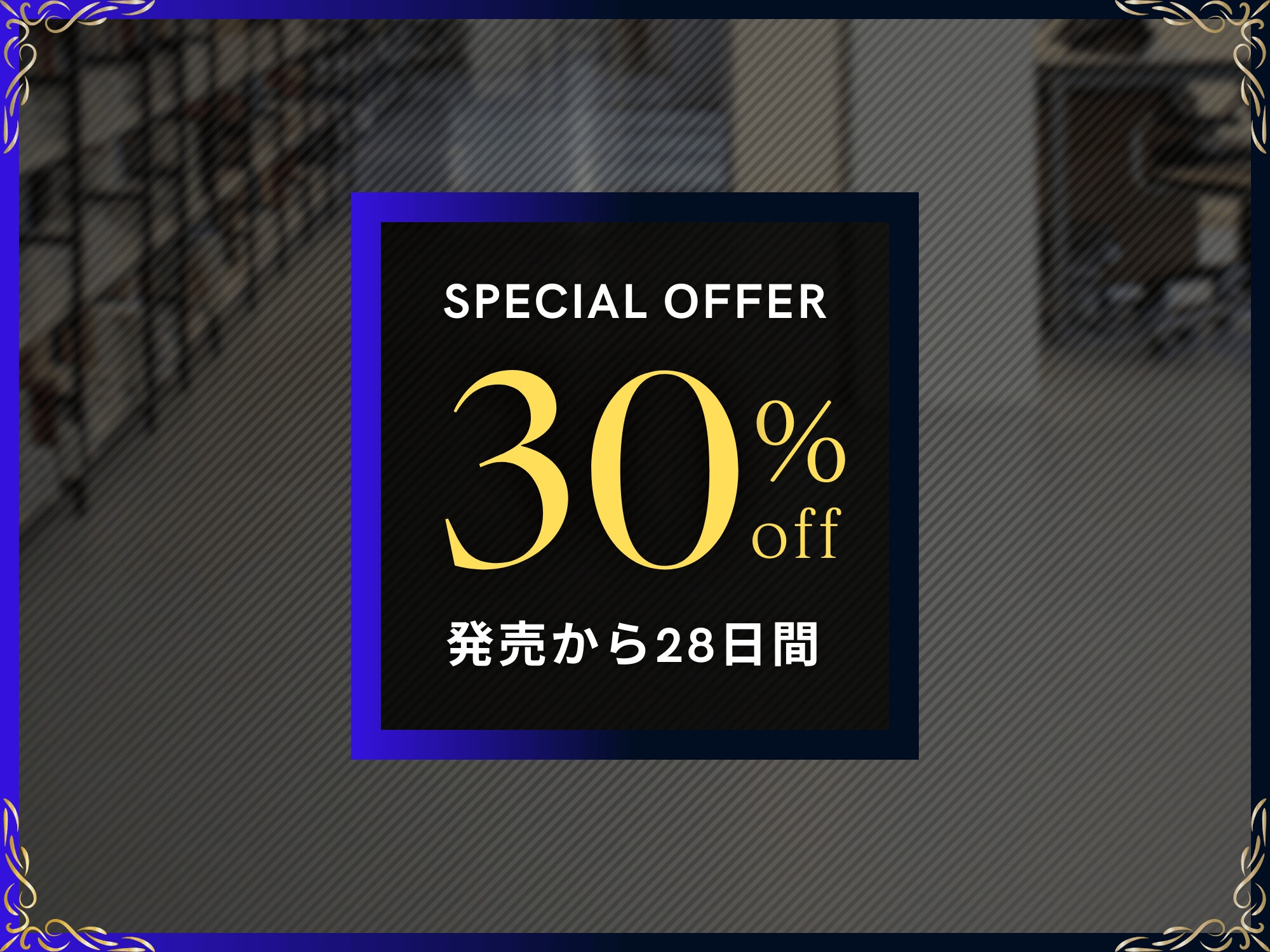 ふたハラ。ヤンデレ同期に社内で逆アナル ふたなりチンポで永久オナホに躾けられるキミ【ドM向け/KU100】