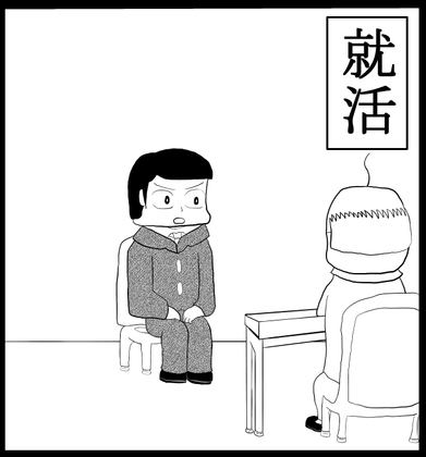 【韓国語版】1ページ漫画「ブラック企業とホワイト社員」