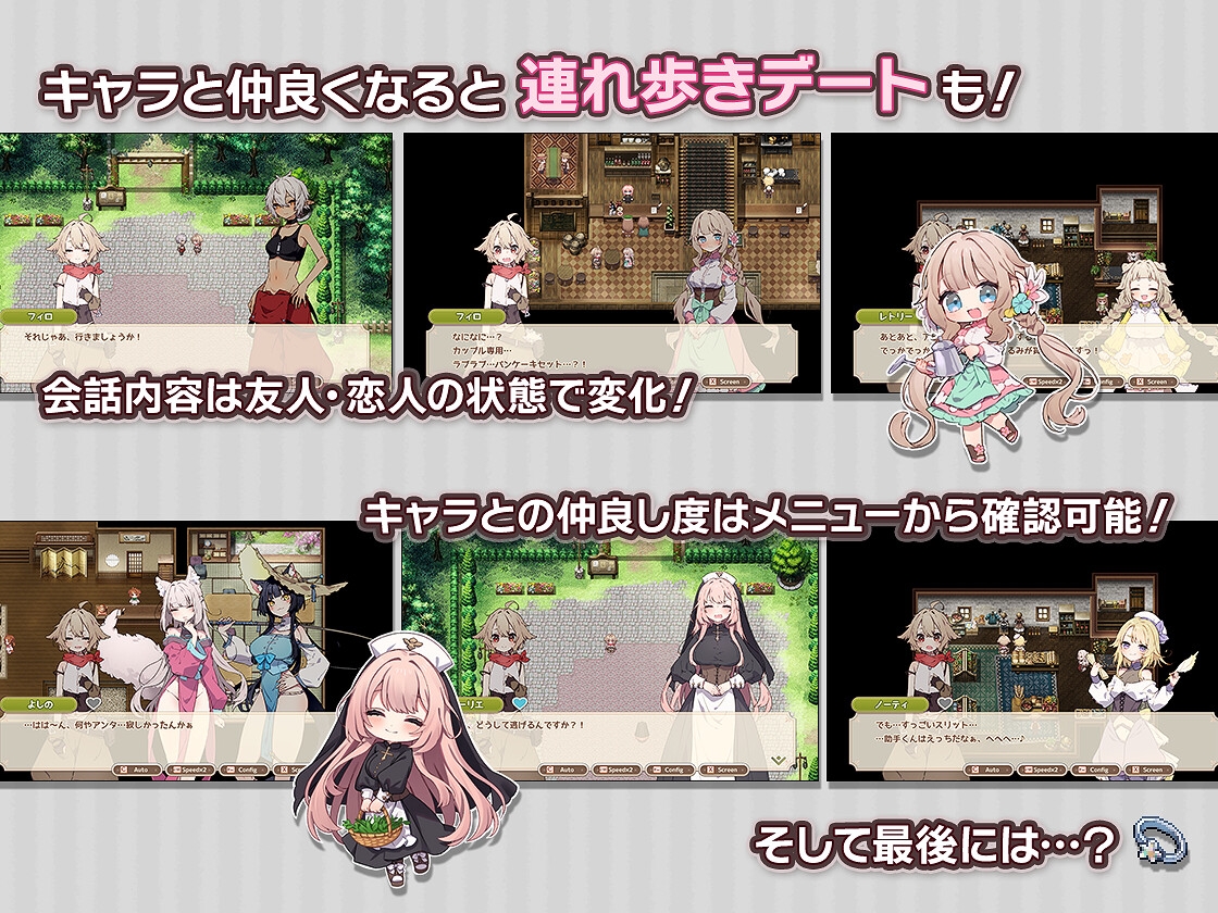 フォレスティア~ちいさな町の牧場ライフ~