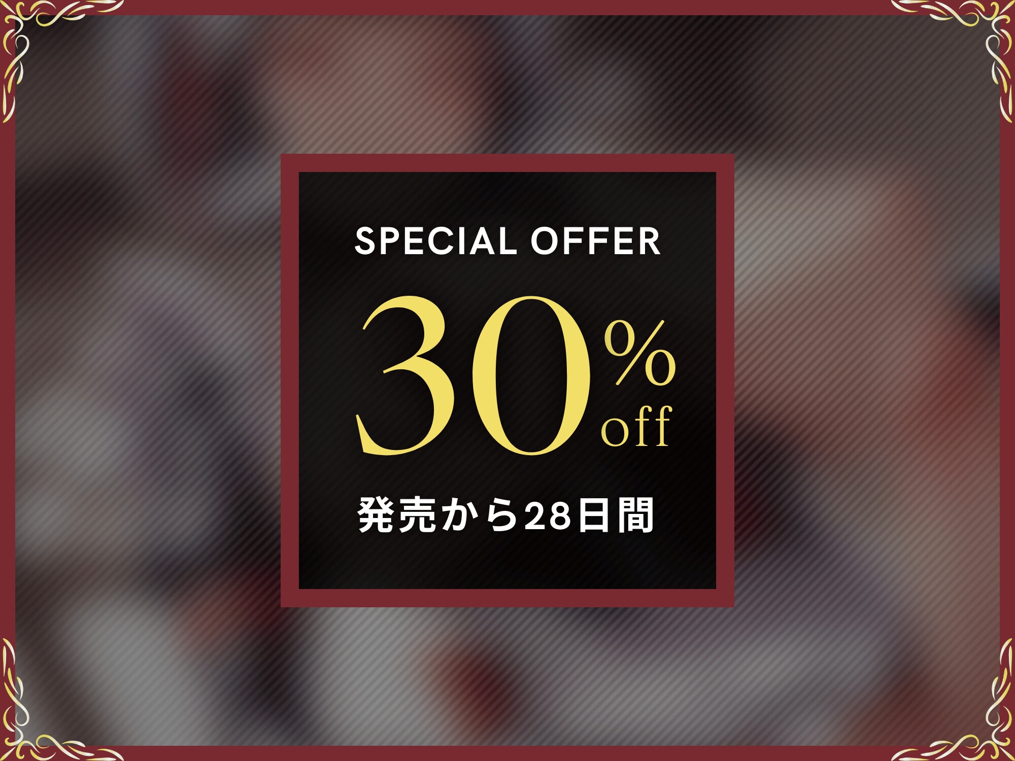 先輩のふたなりメイドにデカちんぽでドスケベ躾けされる後輩の男の娘メイド【KU100】