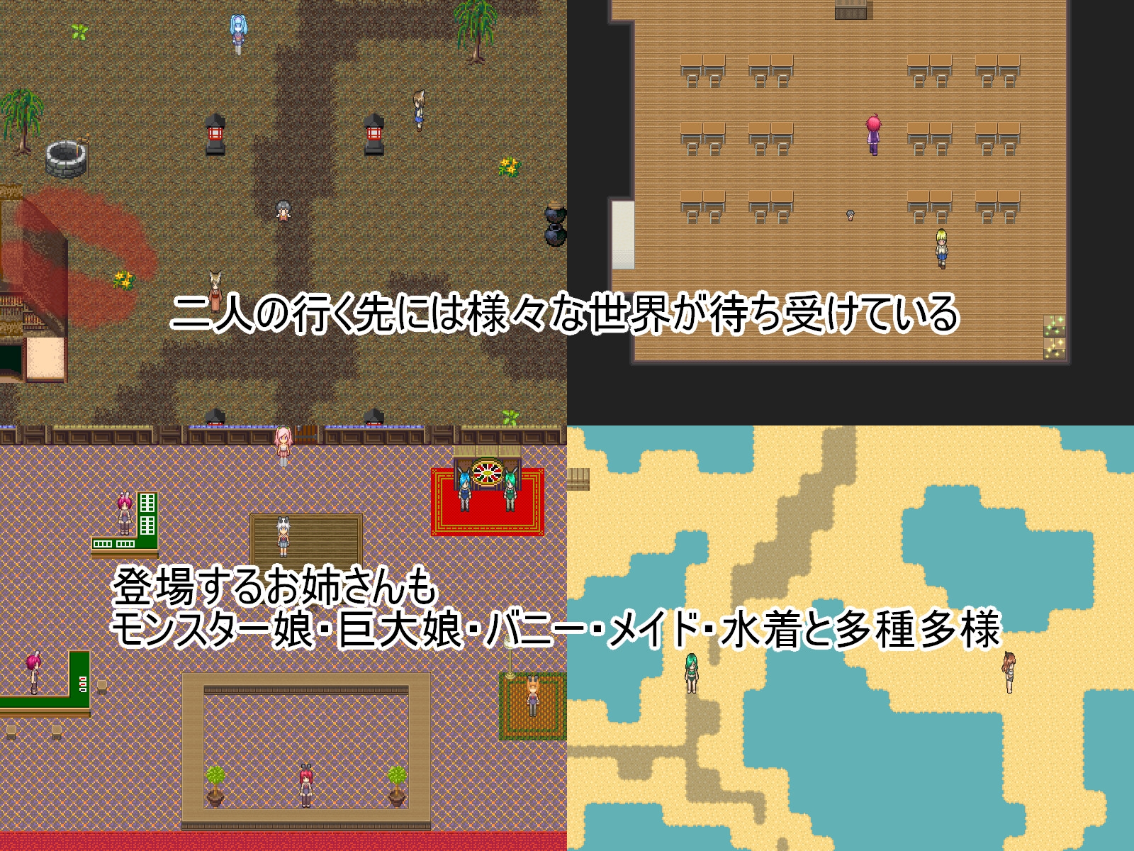 祝福のPT