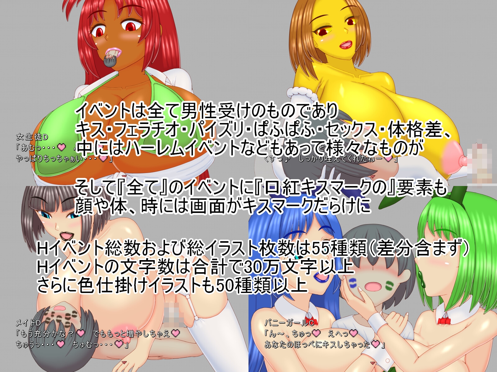 祝福のPT