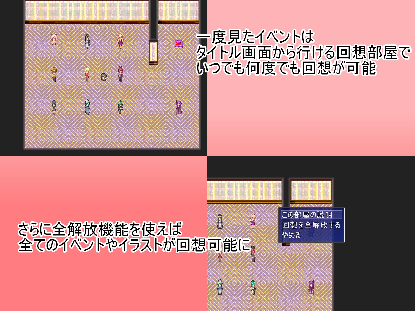 祝福のPT