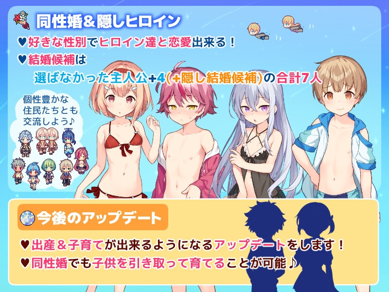 星飼いの詩