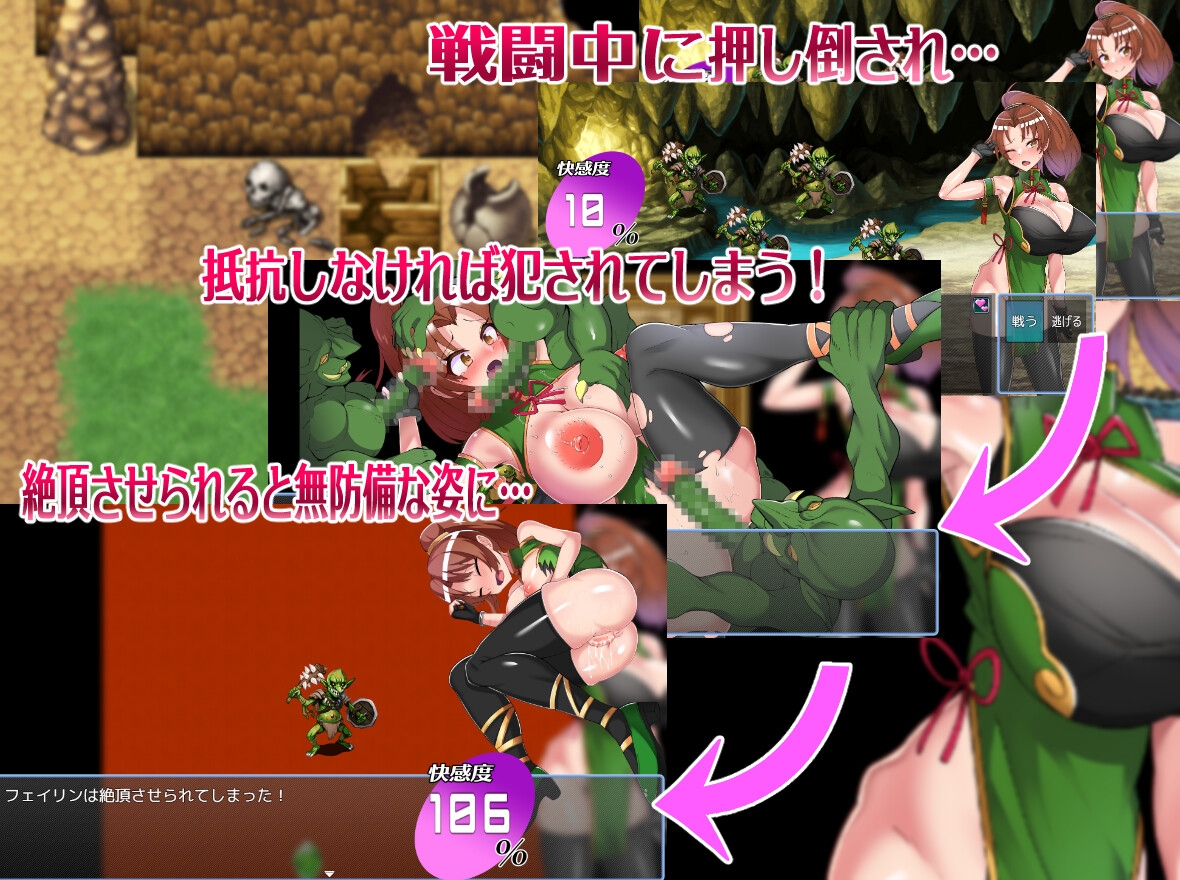 格闘娘はお金が無い!