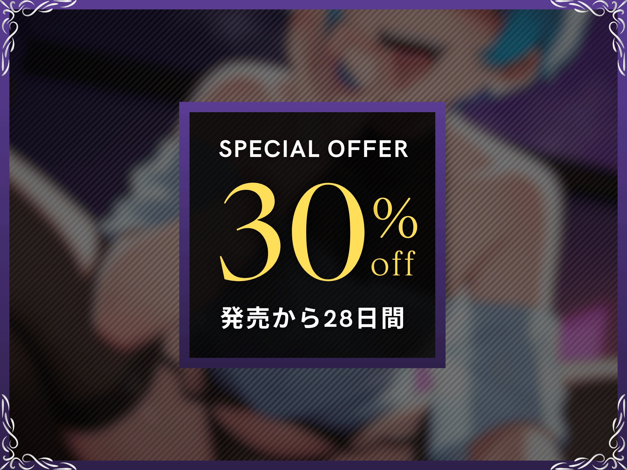 男の娘 義弟によるパパ活×家庭内NTR~乳首開発+アナル開発+メスイキ射精+逆アナル挿入【ドM向け/KU100】