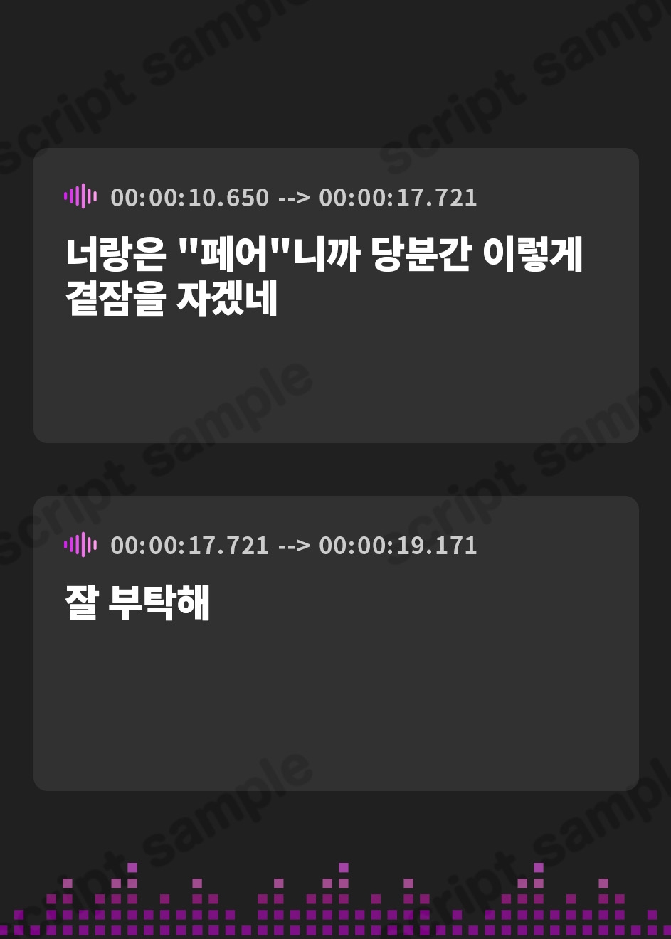 【韓国語版】【全編添い寝吐息】クールバニーJKの同棲添い寝子作りペア【期間限定特典付き】