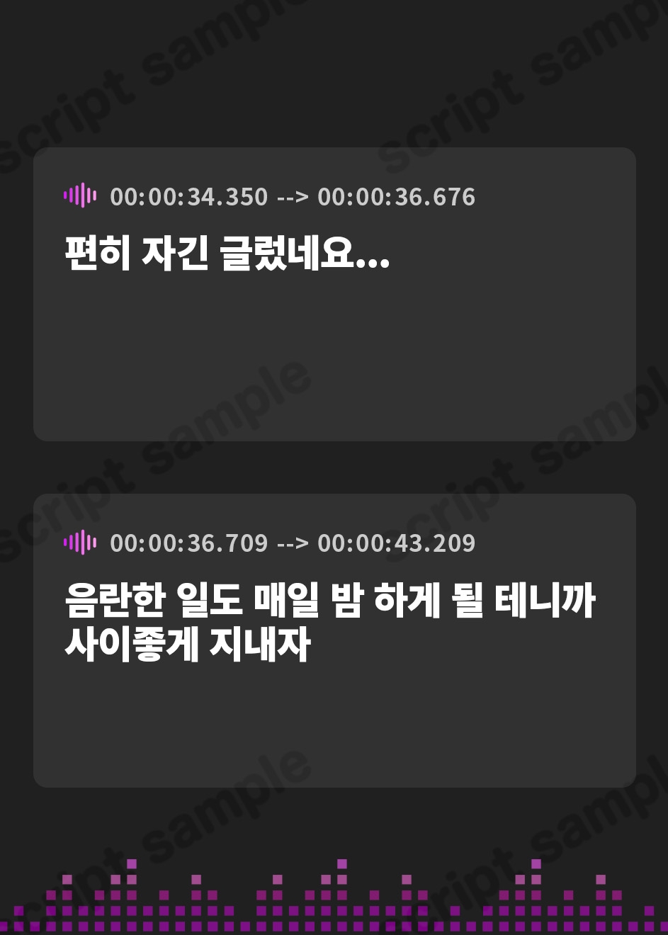 【韓国語版】【全編添い寝吐息】クールバニーJKの同棲添い寝子作りペア【期間限定特典付き】