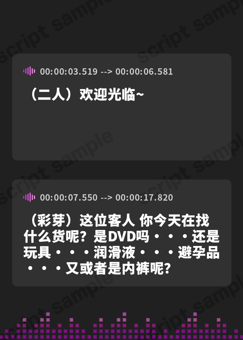 【簡体中文版】【KU100/本編約2時間30分以上】リピート率100%!! ドスケベ店員のいるアダルトショップ ~臨場感抜群!当店オリジナルの特別AV観賞無料体験モニター実施中♪~