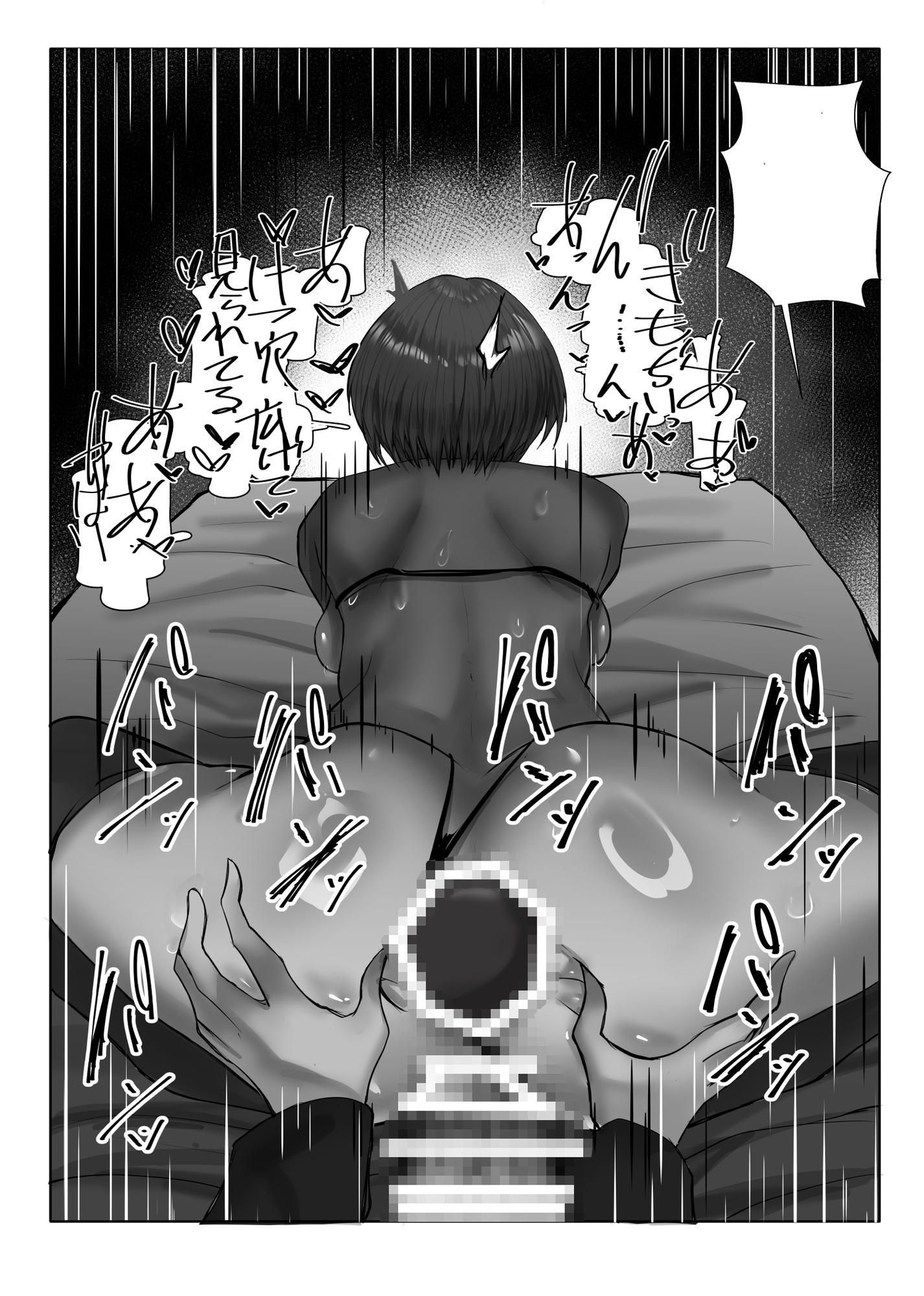 コスのり 04