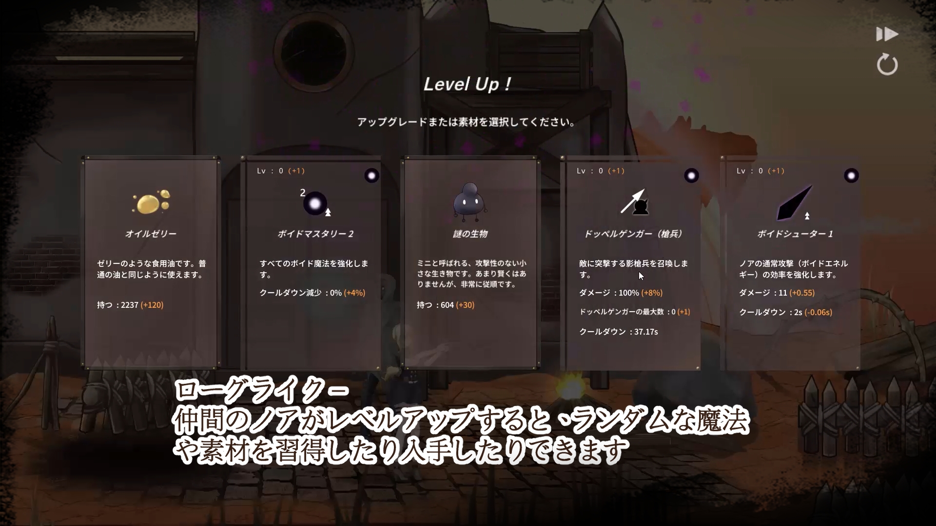 滅びた地の女王