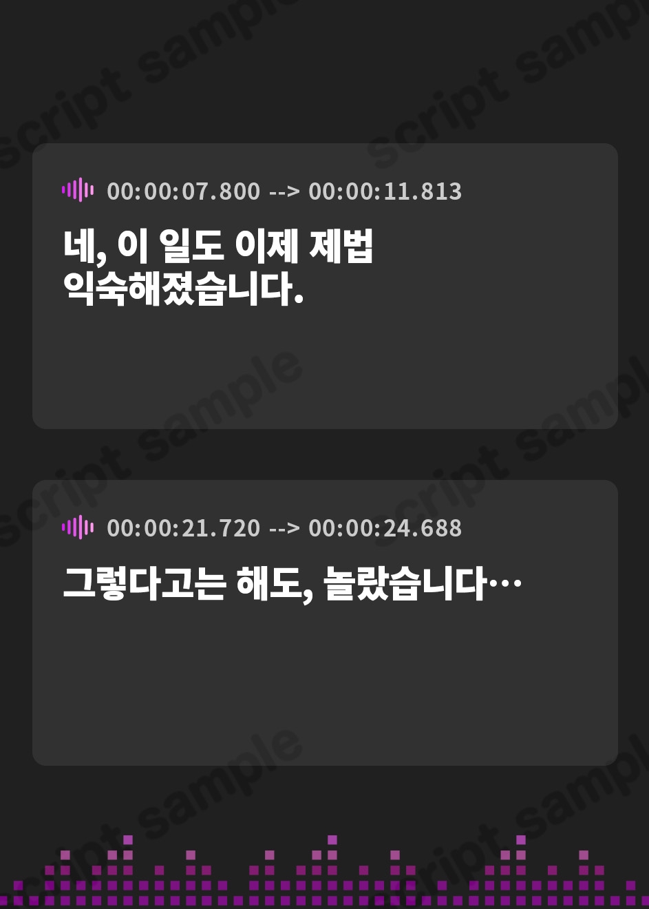 【韓国語版】倫理観の終わってるメイドをおしがま拘束でわからせる。【お漏らし/バイノーラル】
