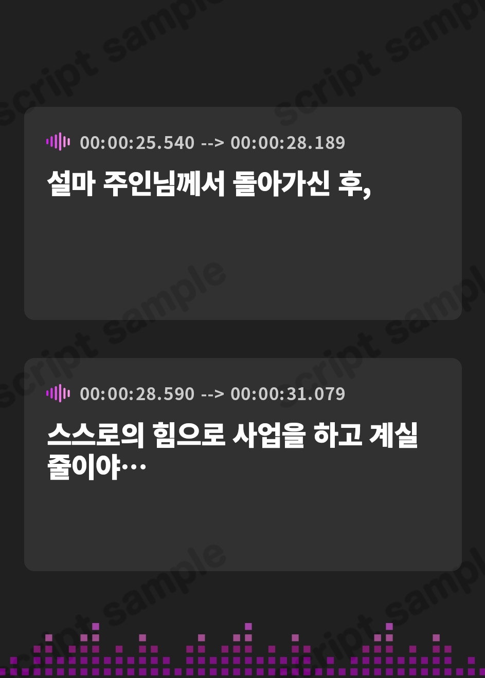 【韓国語版】倫理観の終わってるメイドをおしがま拘束でわからせる。【お漏らし/バイノーラル】