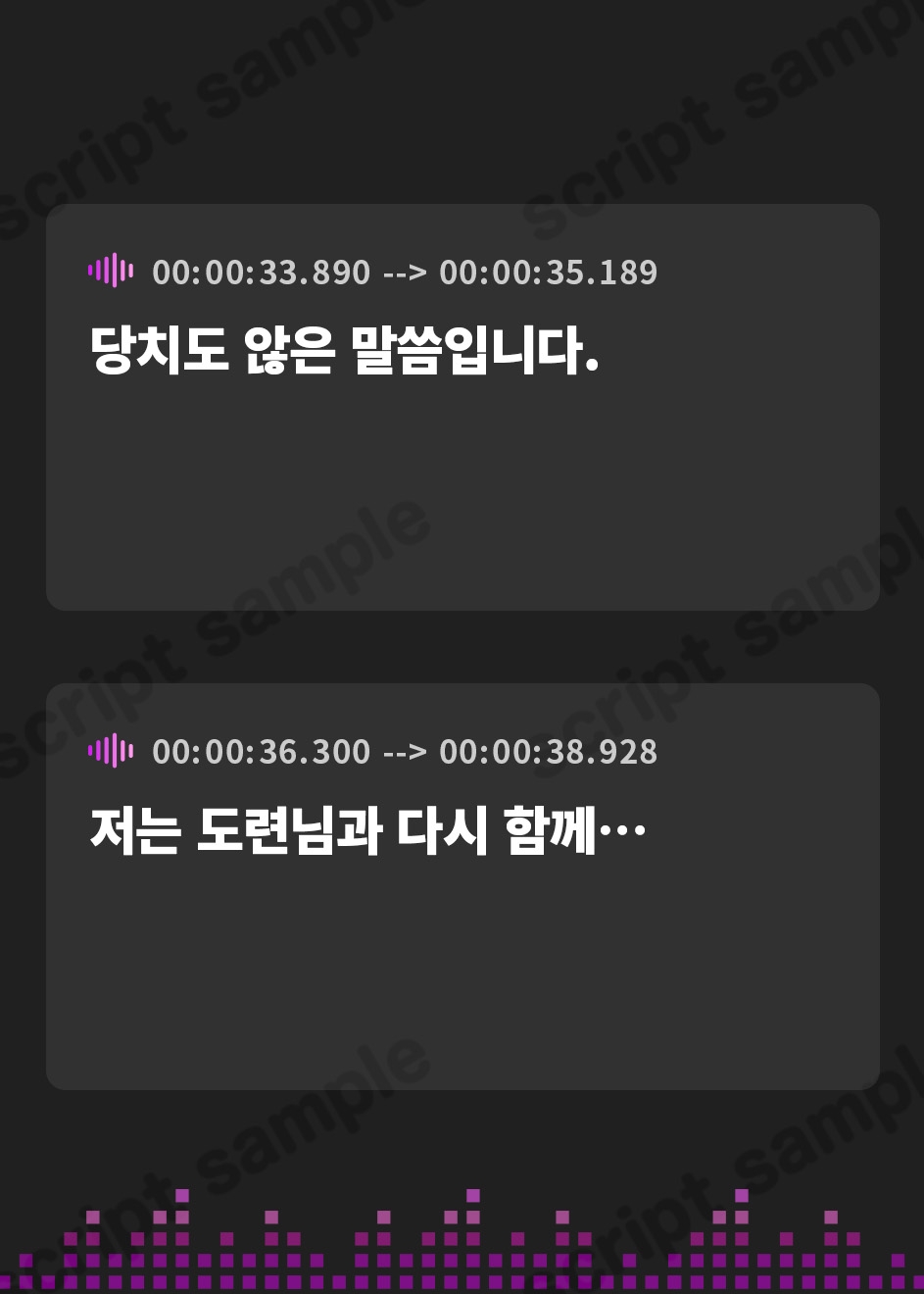 【韓国語版】倫理観の終わってるメイドをおしがま拘束でわからせる。【お漏らし/バイノーラル】