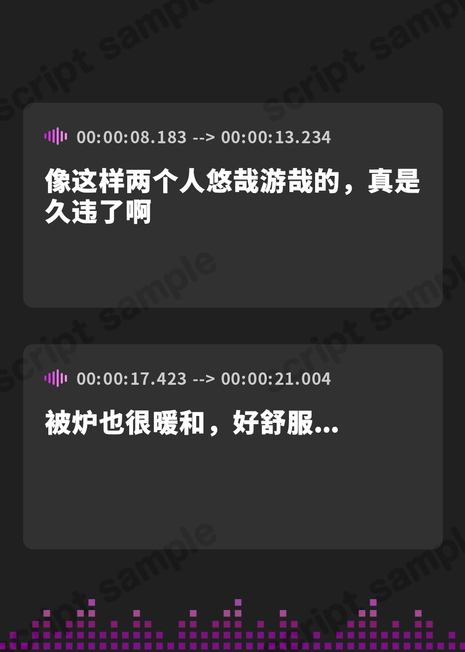 【簡体中文版】【KU100】彼女の妹からこっそり誘惑されて隠密姉妹丼〜ドMが発覚したお姉ちゃんに逆NTR公認えっちを見せつけちゃえ♪〜