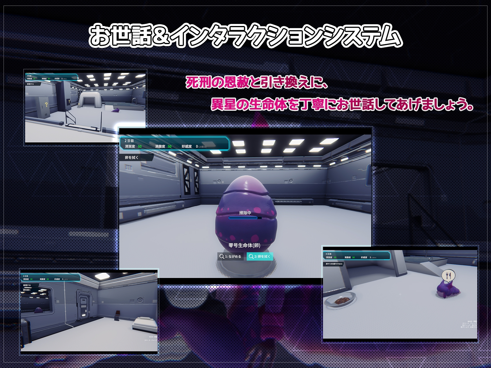 ライフ・ゼロ