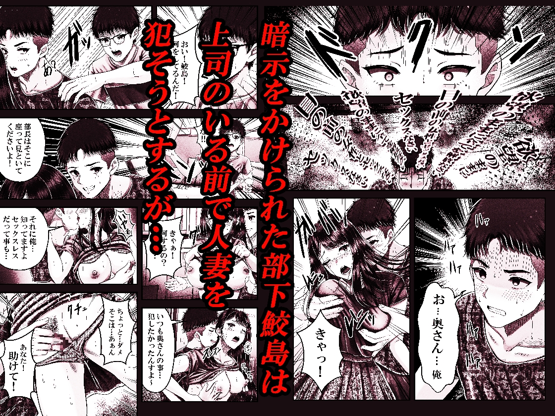 堕ちた黒髪賢者の催〇魔法でお〇こする話～人妻の両穴は極上の穴～