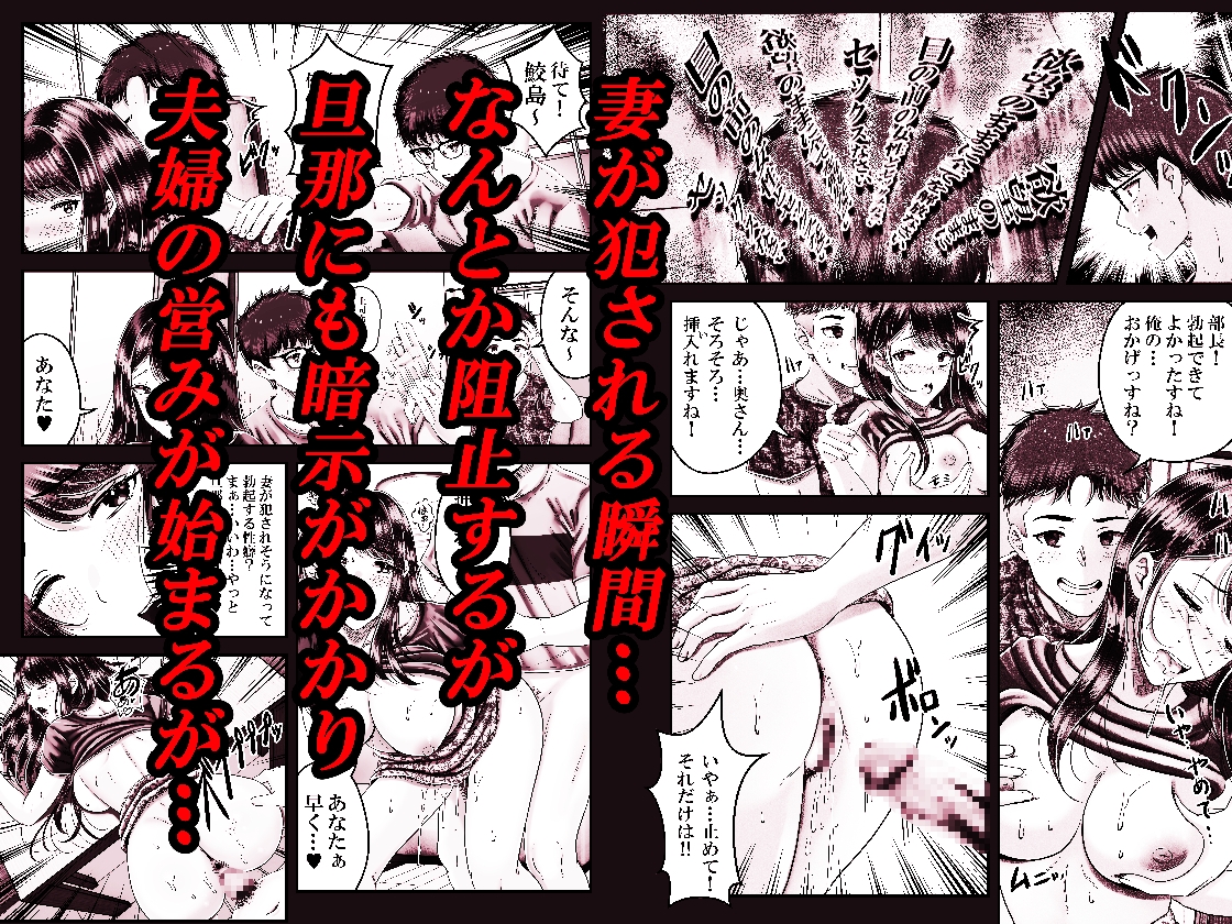 堕ちた黒髪賢者の催〇魔法でお〇こする話～人妻の両穴は極上の穴～