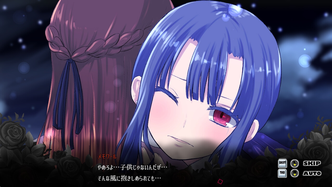 救済の魔女メモワールと精神迷宮