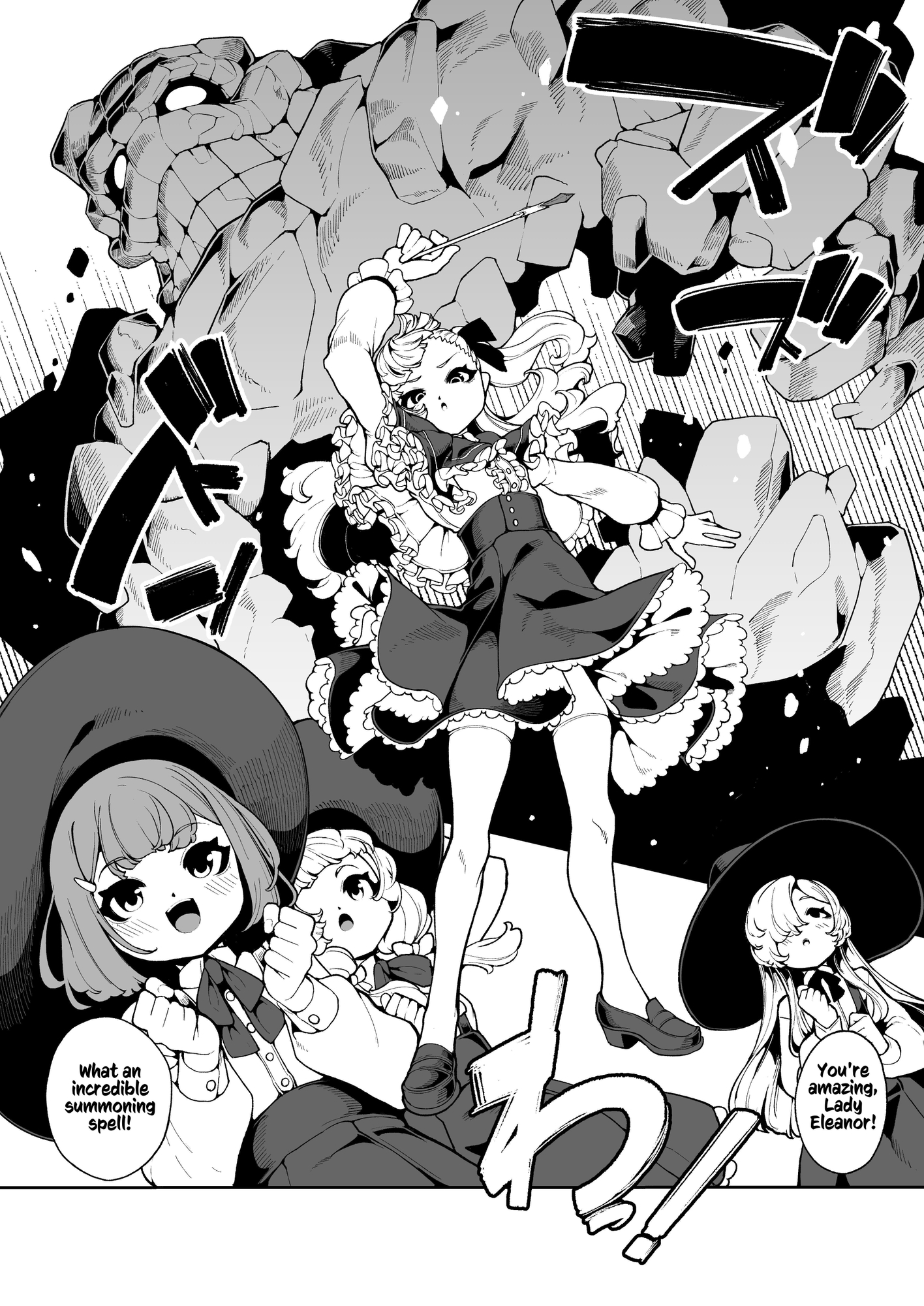 【英語版】エレノアのヒメゴト