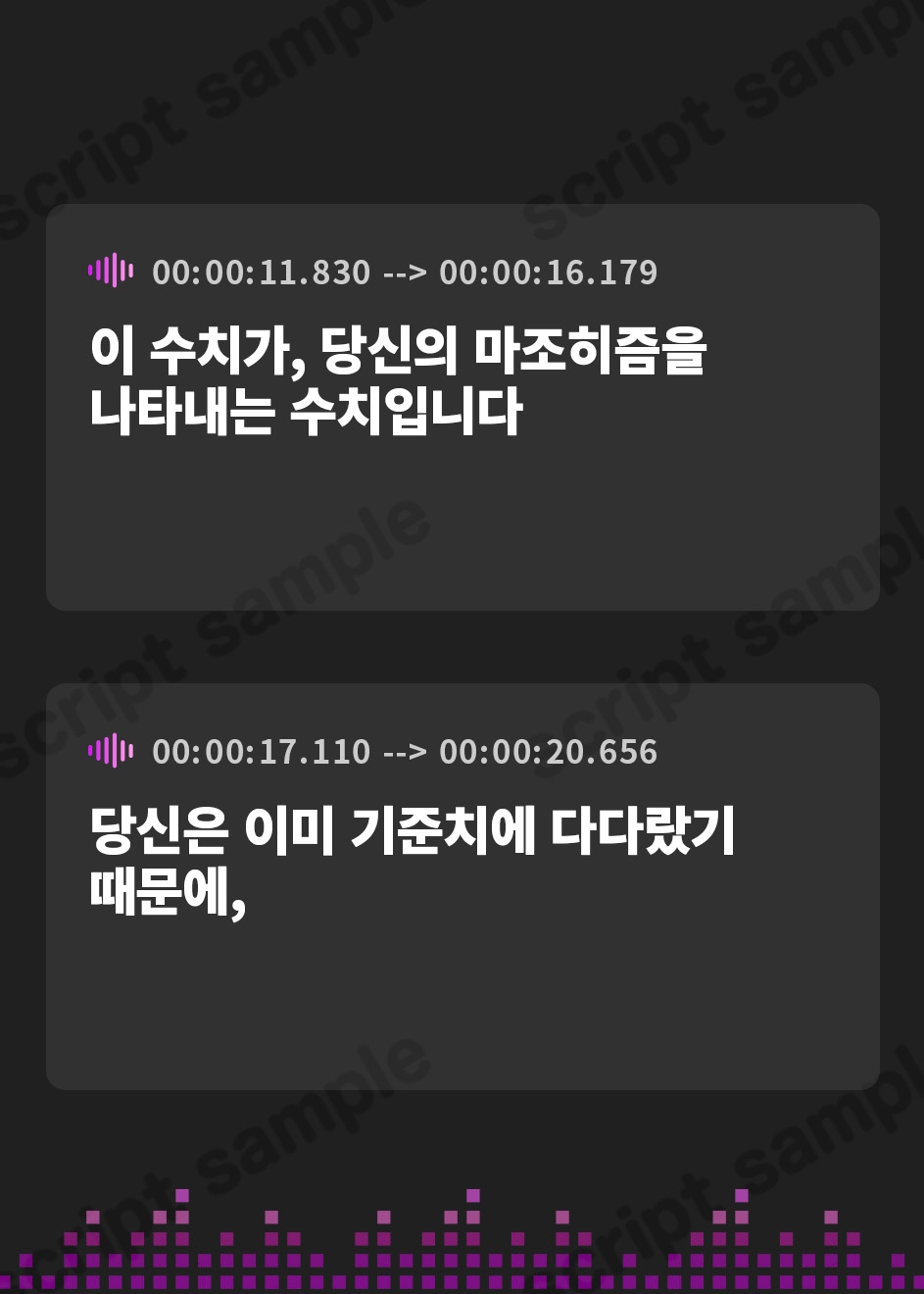 【韓国語版】【マゾはいけません】ドスケベで妖艶なお姉さん達による誘惑マゾ治療…