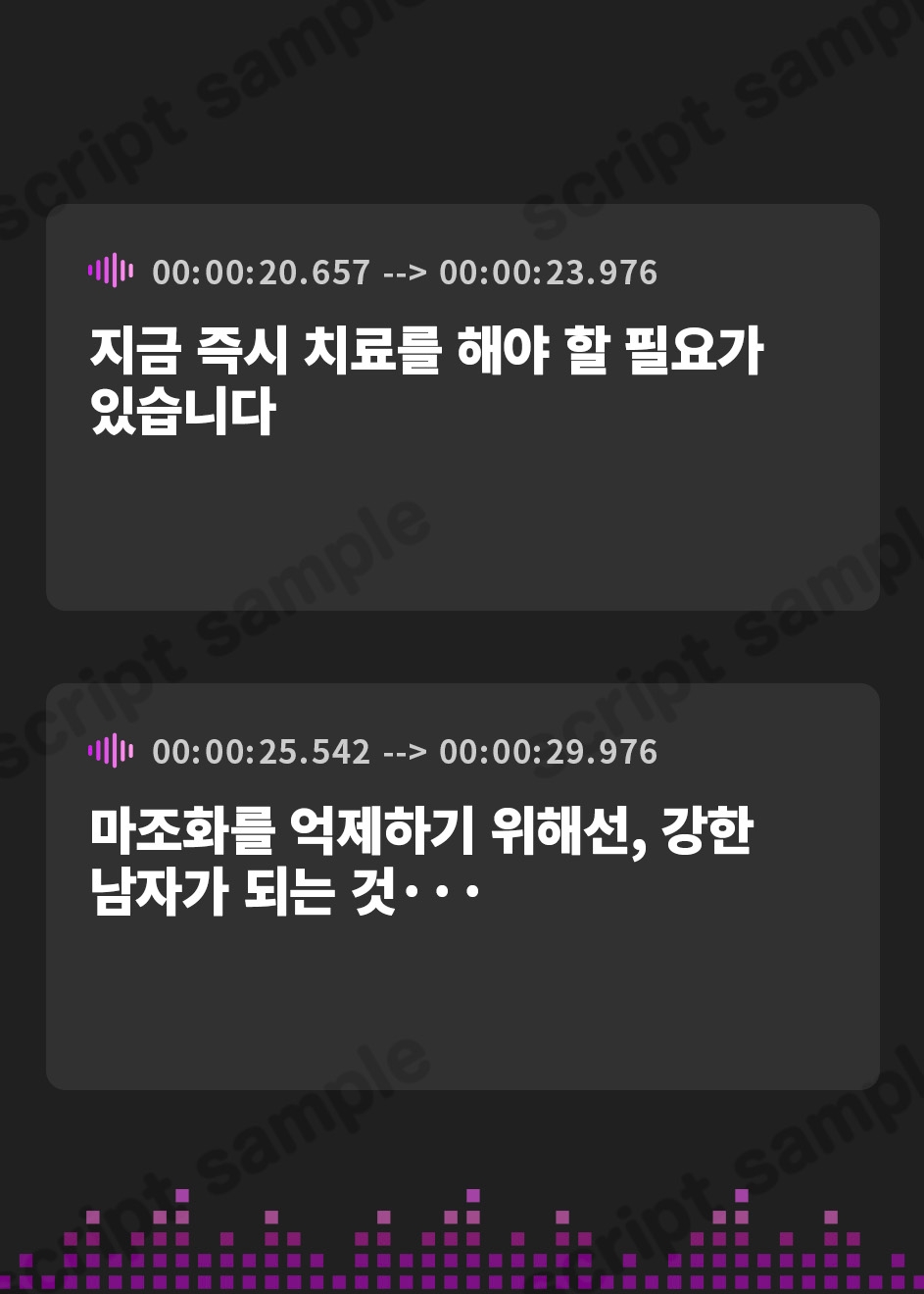 【韓国語版】【マゾはいけません】ドスケベで妖艶なお姉さん達による誘惑マゾ治療…