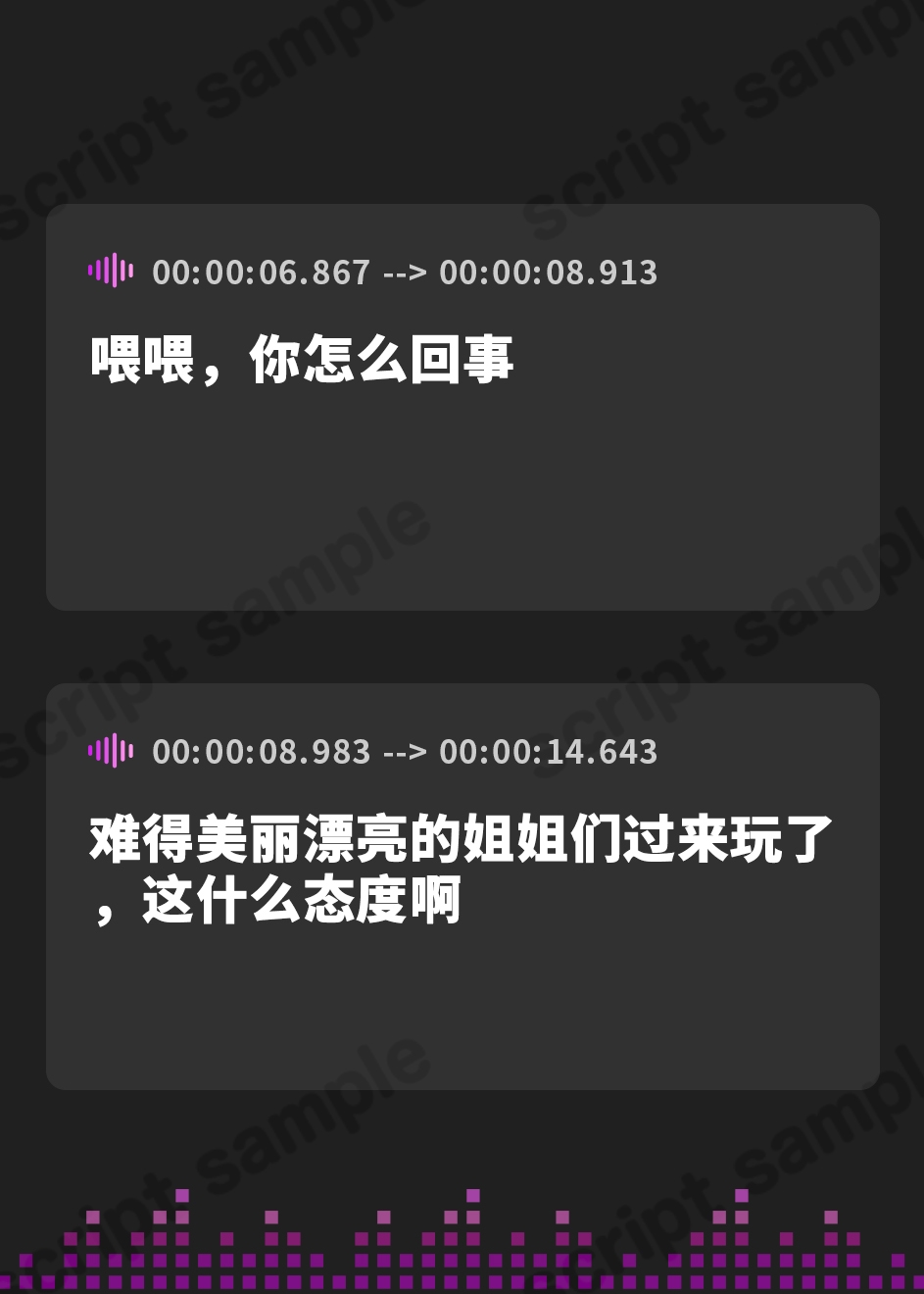 【簡体中文版】姉の友達がドスケベすぎて僕はかなわにゃい