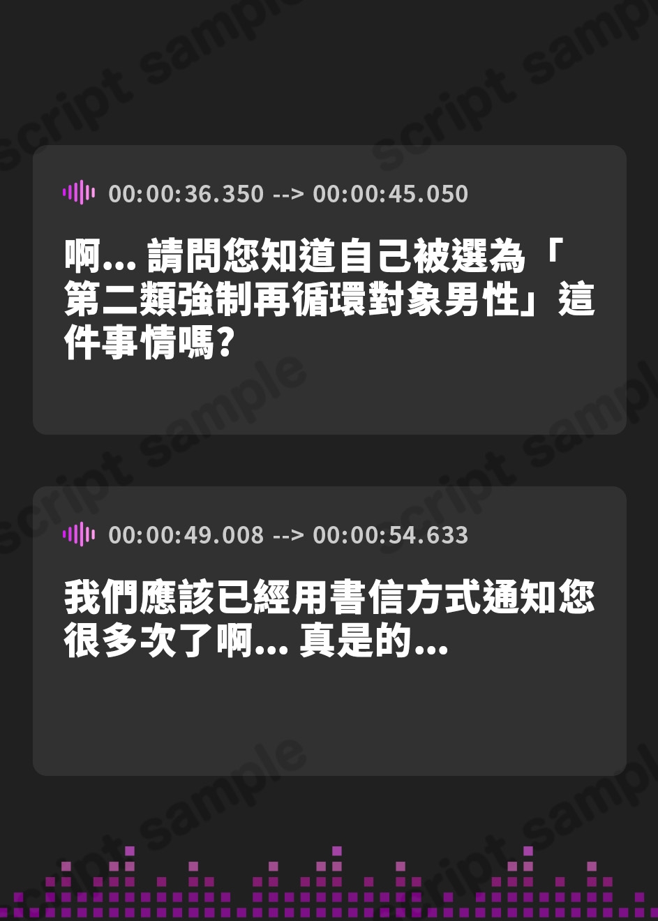 【繁体中文版】【全射精中出し種付け】貴方を孕ませにきました 弱者男性メス化リサイクル計画 2