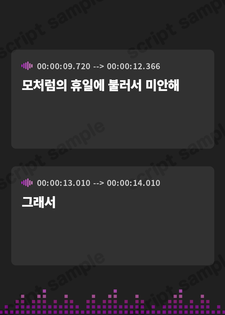 【韓国語版】幸希お姉ちゃんは弟君がだぁいすき